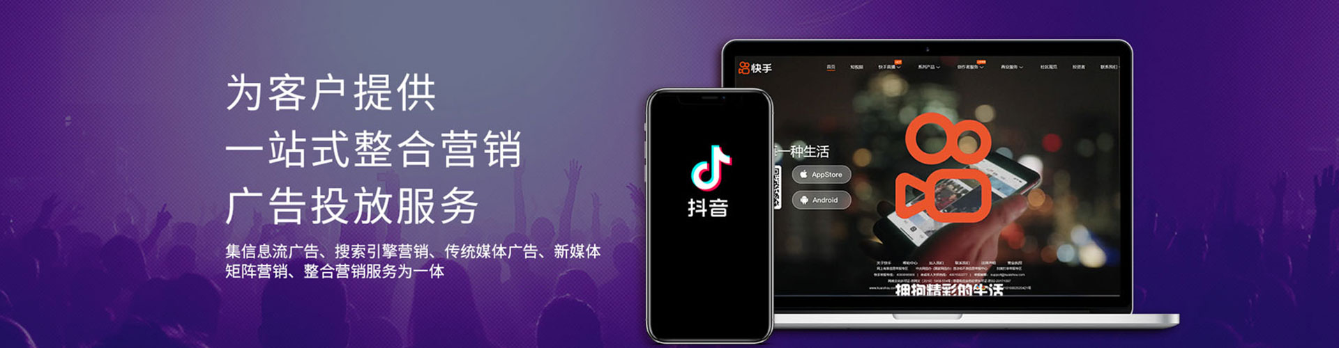 葵青头条信息流