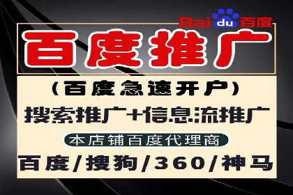 案例分享：SEM竞价推广助力企业提升产品销量