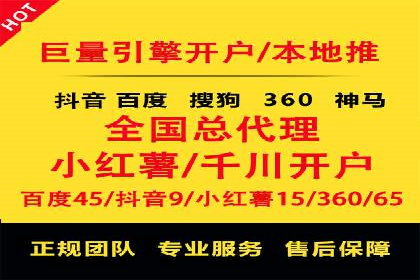 竞价推广实战案例：网络营销秘诀